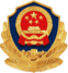 备案